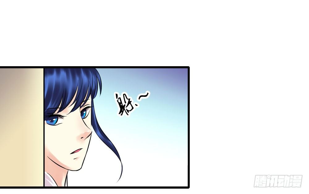 《锦绣无双》第一份差事 第3页