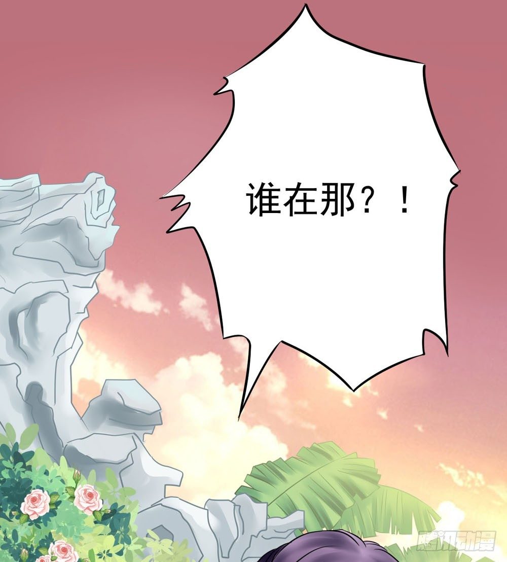 《锦绣无双》虚惊一场 第16页