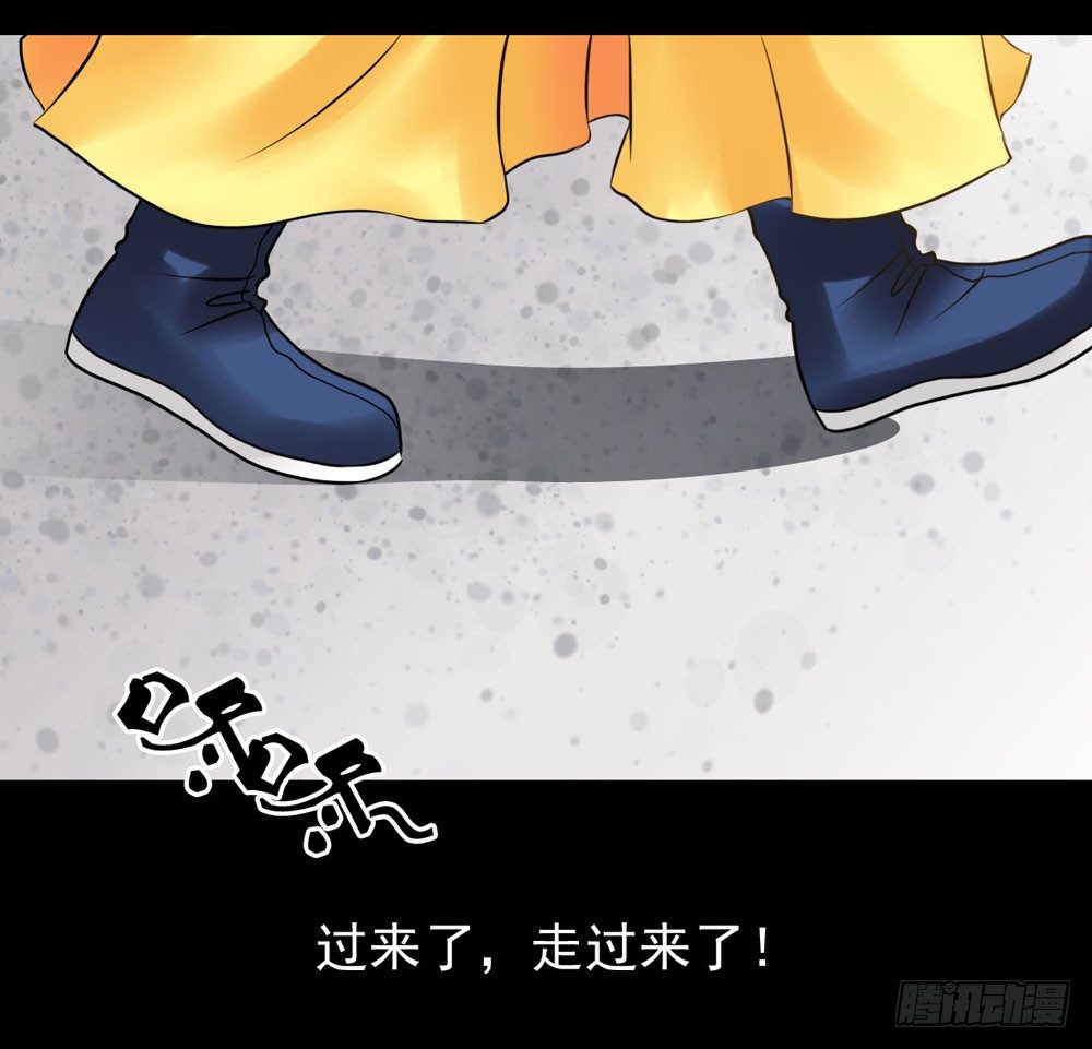 《锦绣无双》虚惊一场 第22页