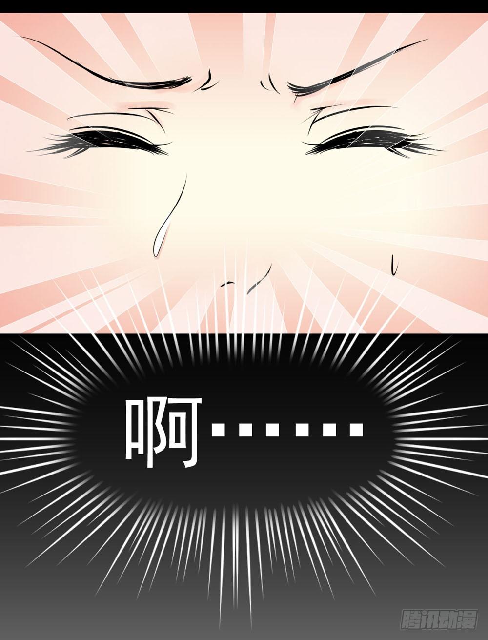 《锦绣无双》虚惊一场 第24页