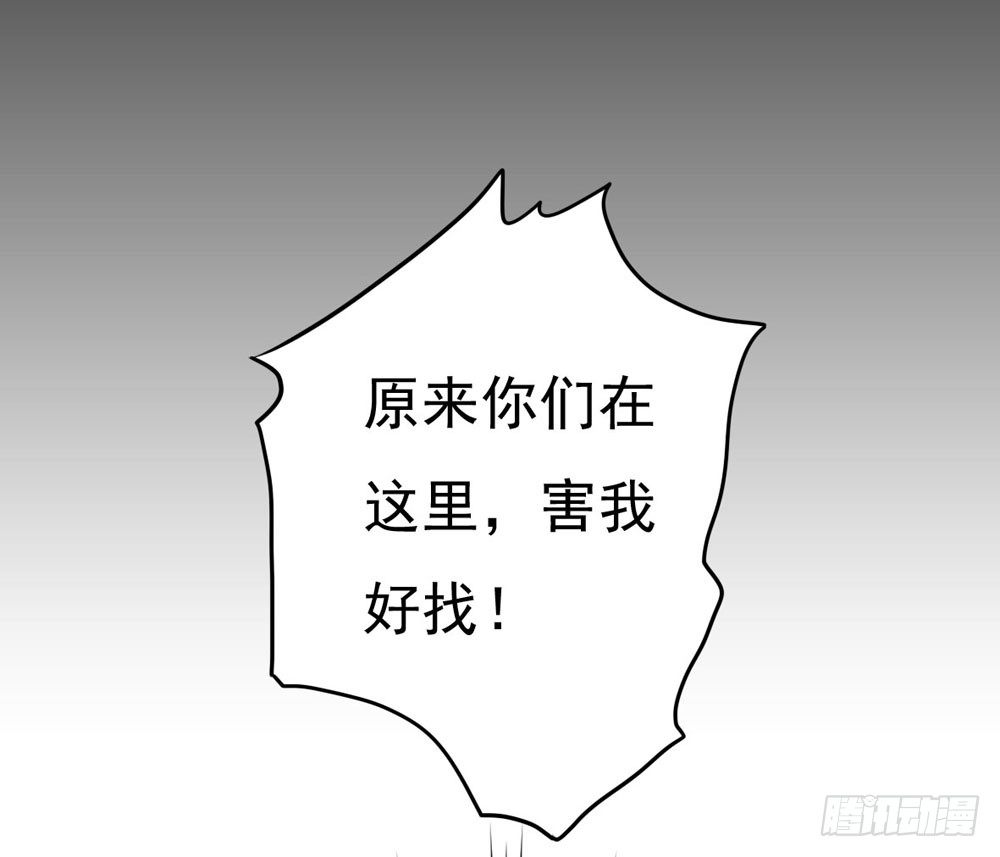 《锦绣无双》虚惊一场 第25页
