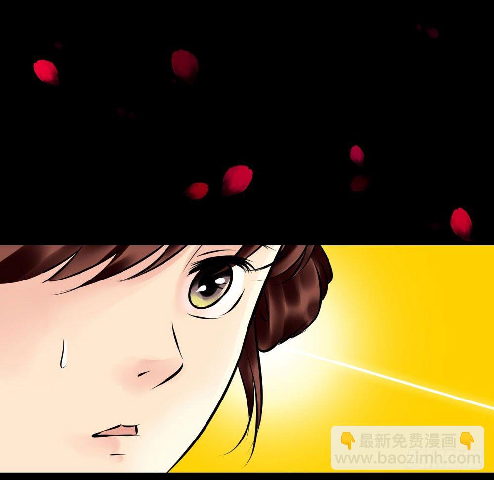 《锦绣无双》虚惊一场 第35页