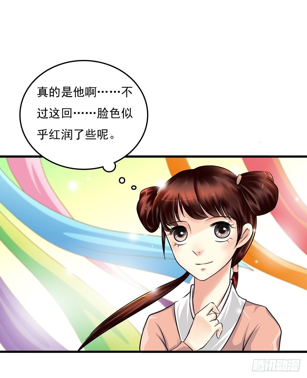 《锦绣无双》他们的身份 第1页