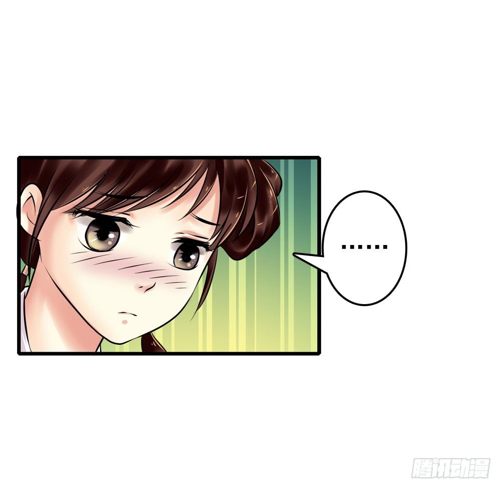 《锦绣无双》他们的身份 第22页