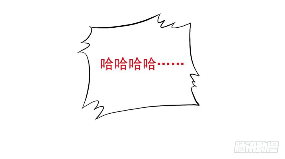 《锦绣无双》他们的身份 第35页