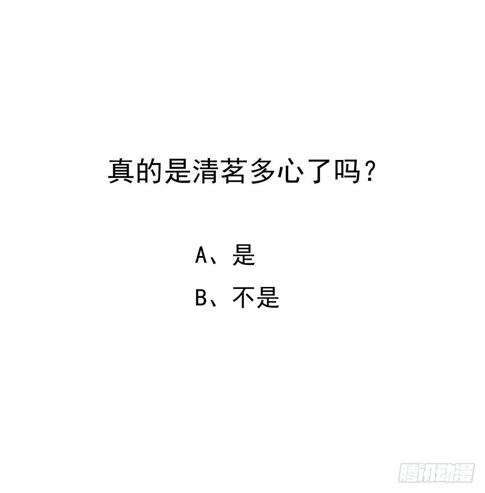 《锦绣无双》他们的身份 第41页