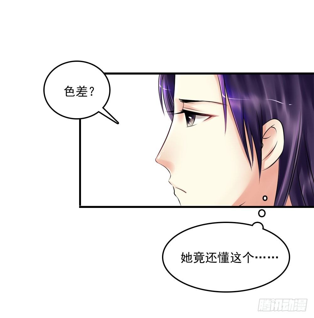 《锦绣无双》他们的身份 第5页