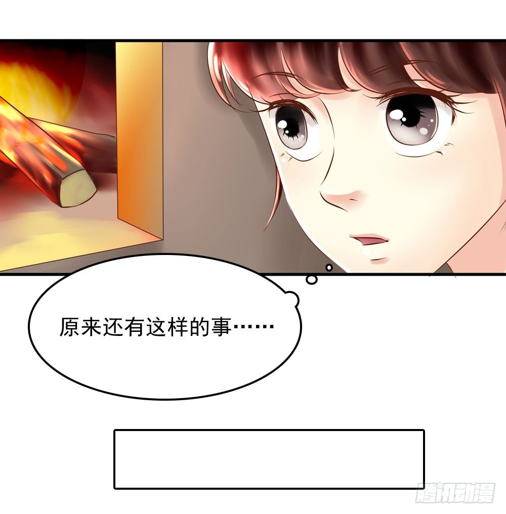 《锦绣无双》可怜的昱启 第20页