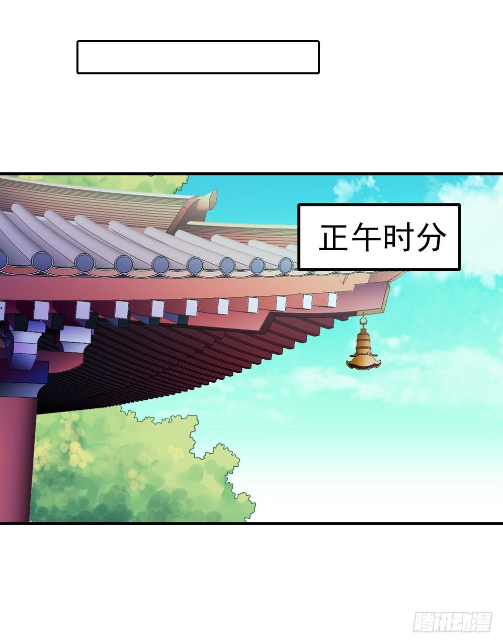 《锦绣无双》可怜的昱启 第21页