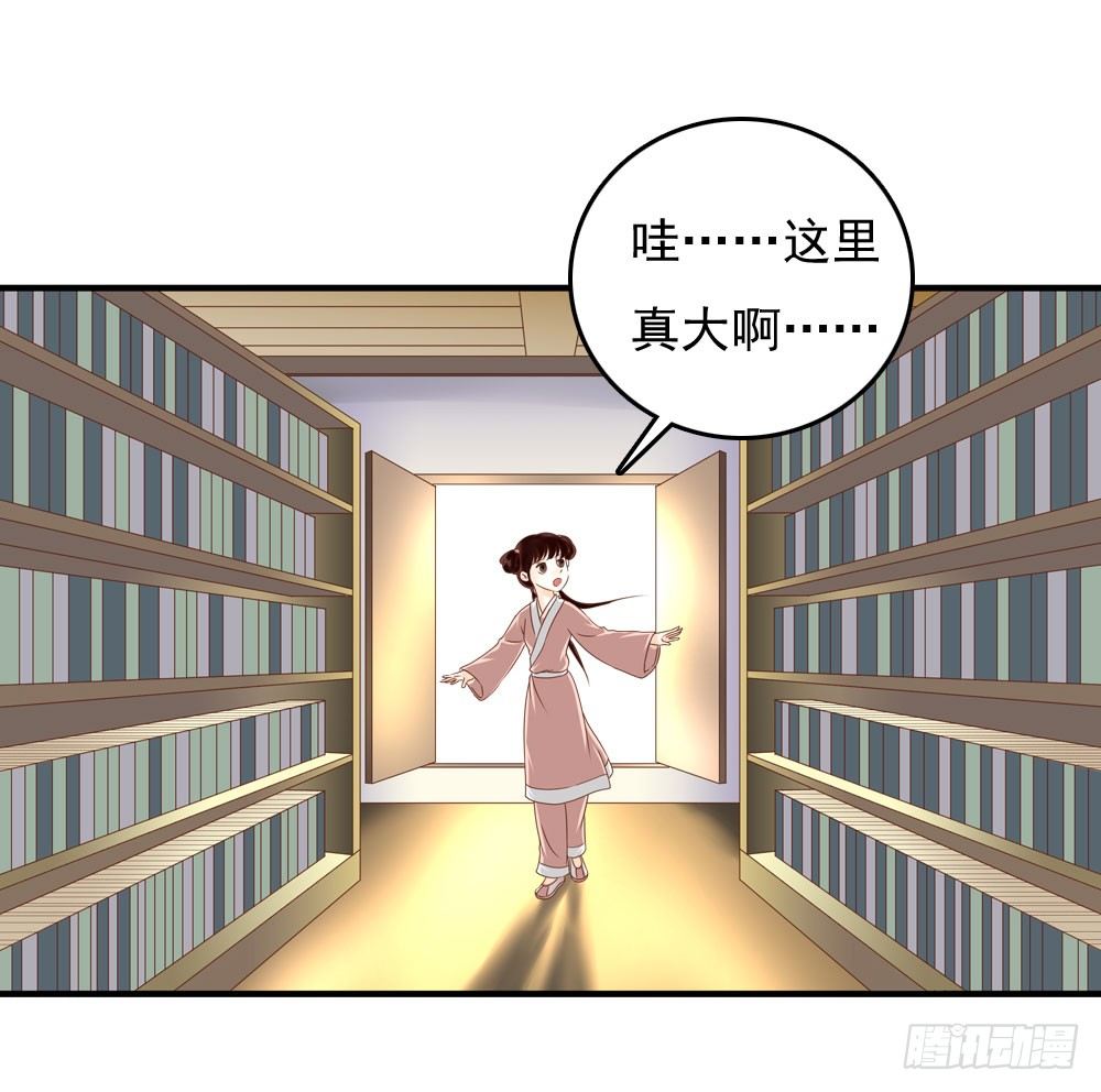 《锦绣无双》可怜的昱启 第26页