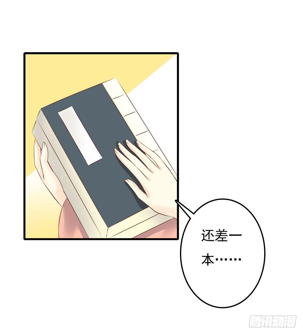 《锦绣无双》可怜的昱启 第28页