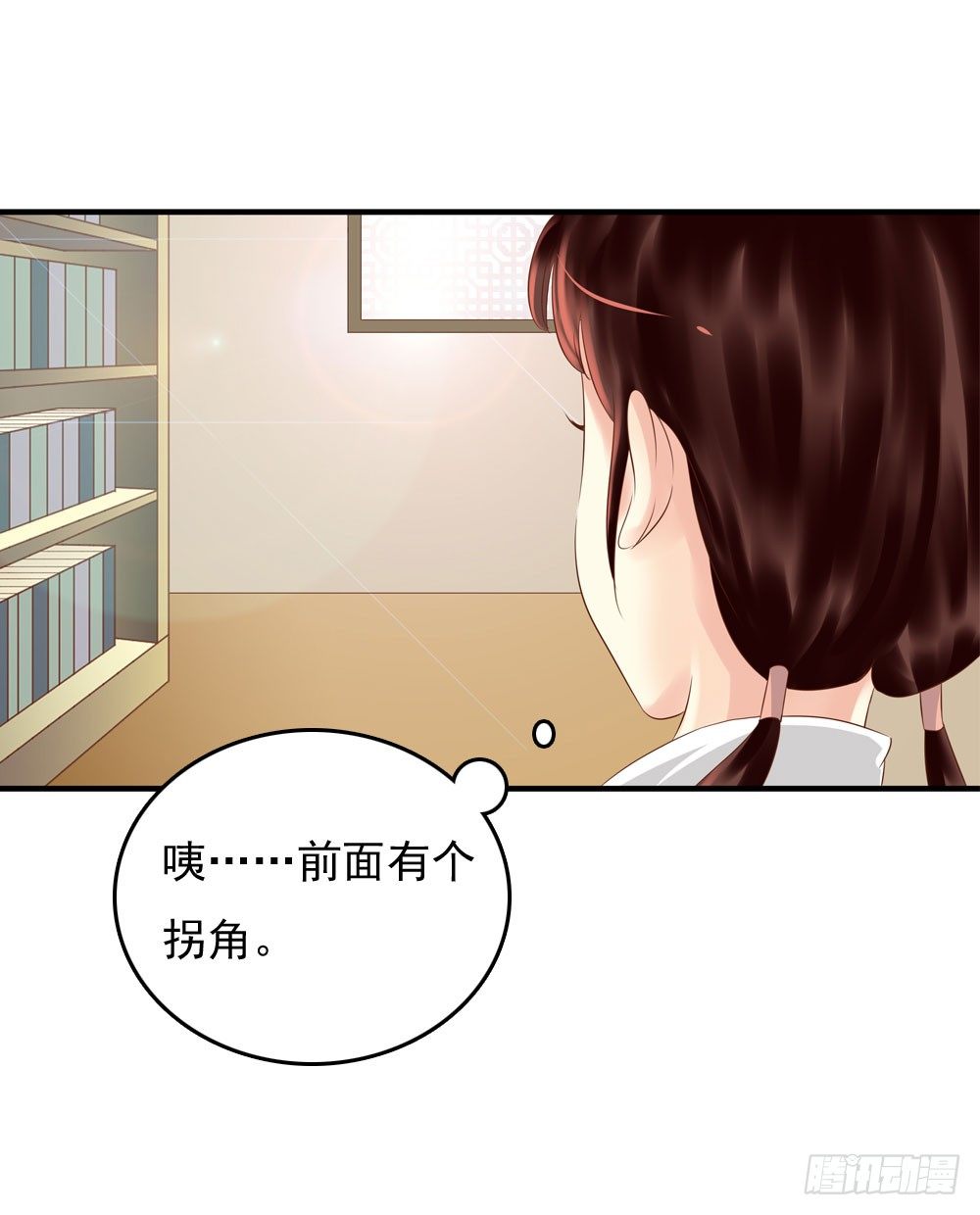 《锦绣无双》可怜的昱启 第29页