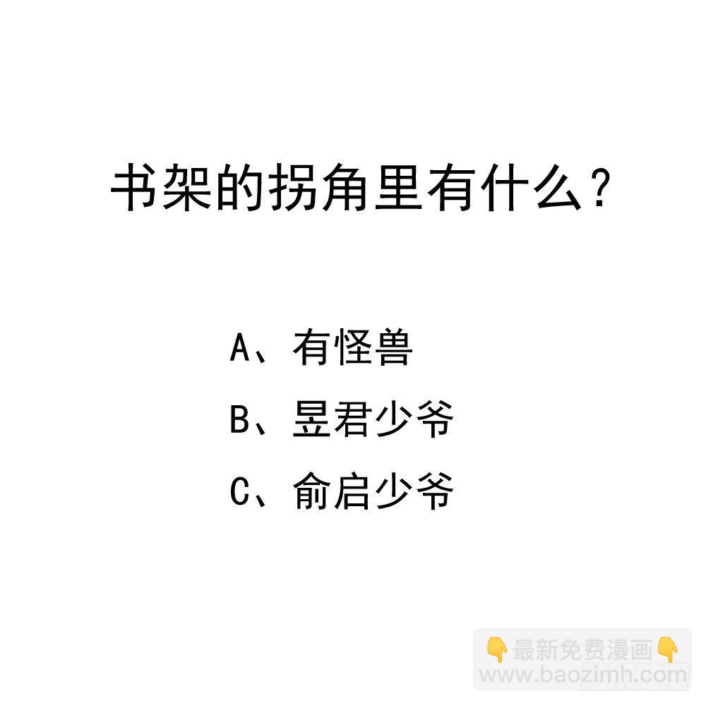 《锦绣无双》可怜的昱启 第30页