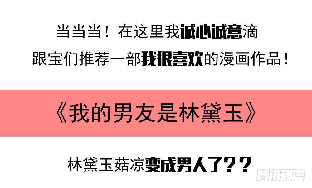 《锦绣无双》可怜的昱启 第31页