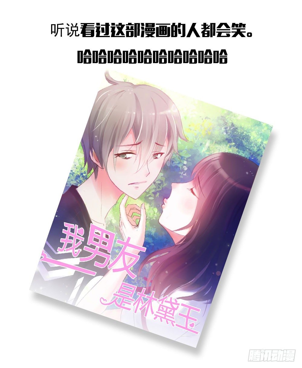 《锦绣无双》可怜的昱启 第32页