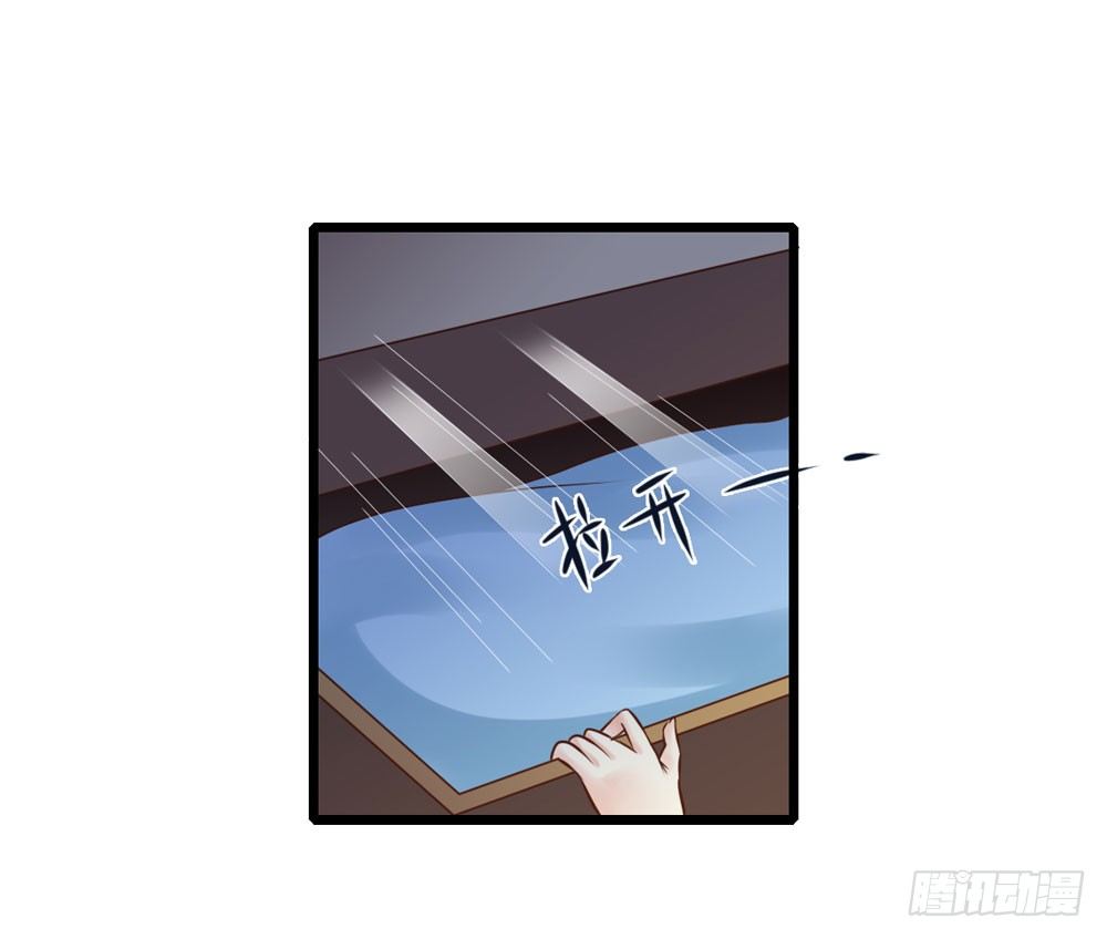 《锦绣无双》身世 第31页