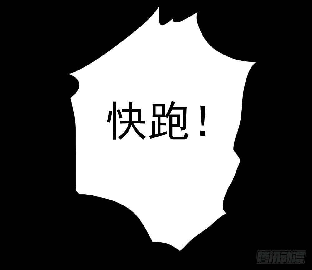 《锦绣无双》脸上有胎记的姑娘 第17页