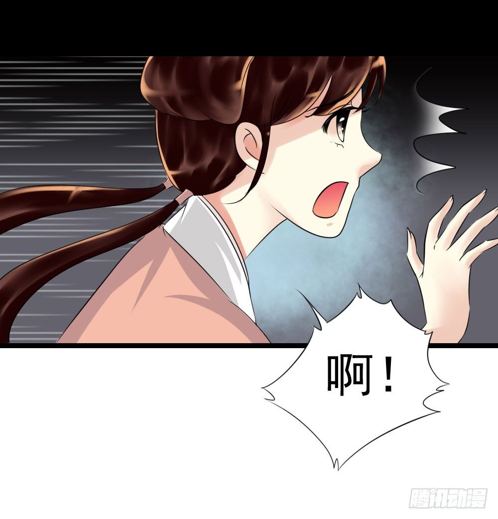 《锦绣无双》脸上有胎记的姑娘 第18页