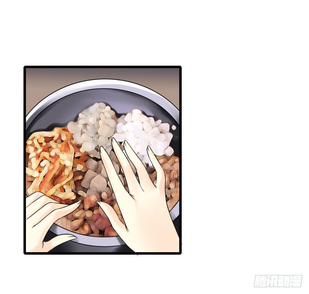 《锦绣无双》脸上有胎记的姑娘 第27页