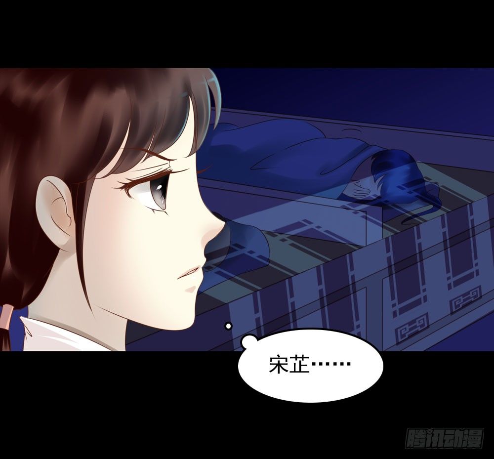 《锦绣无双》脸上有胎记的姑娘 第3页