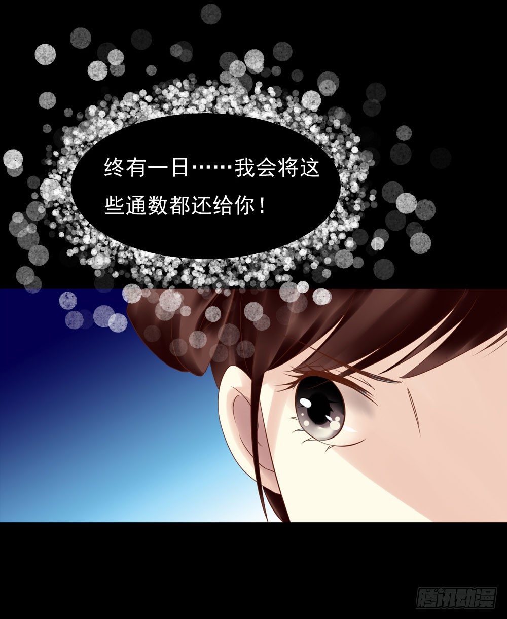 《锦绣无双》脸上有胎记的姑娘 第5页
