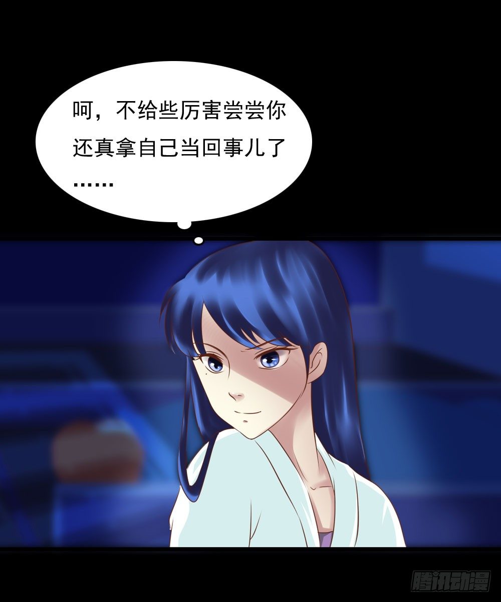 《锦绣无双》脸上有胎记的姑娘 第6页