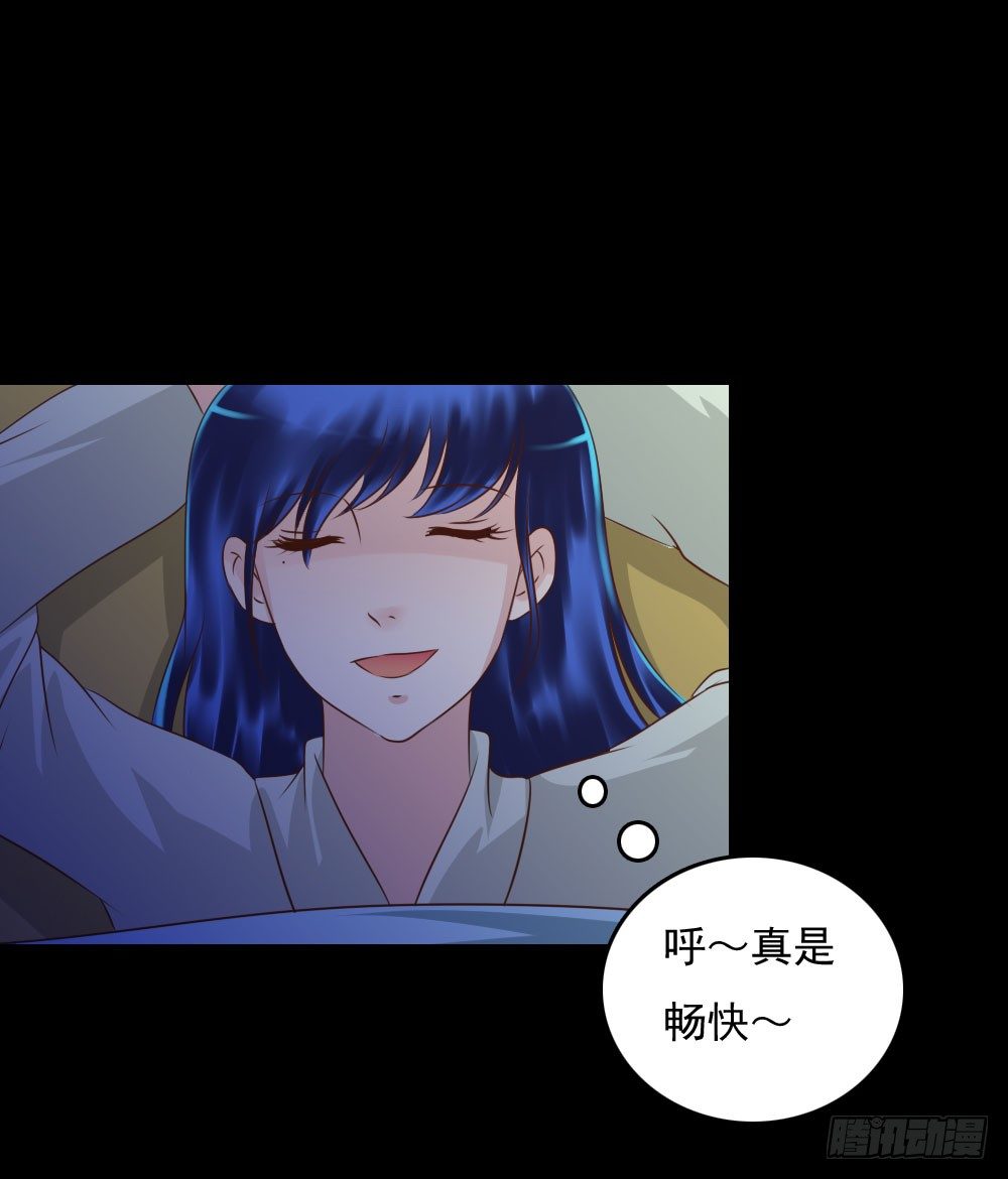 《锦绣无双》脸上有胎记的姑娘 第7页
