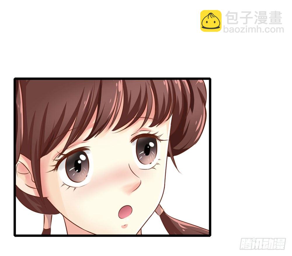 《锦绣无双》书阁巧遇 第14页