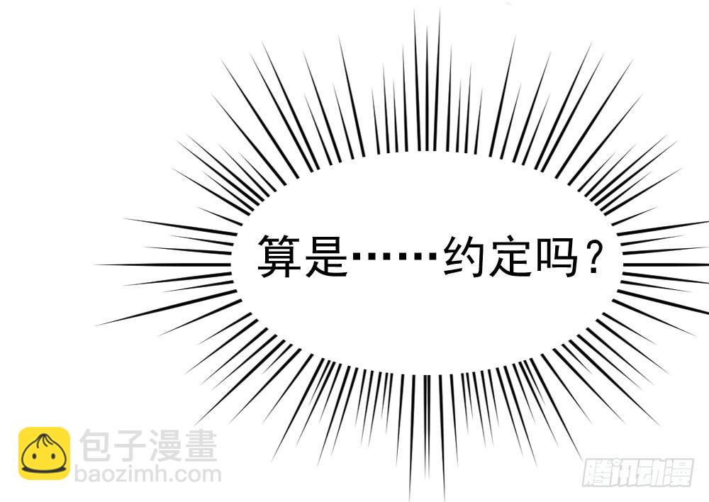 《锦绣无双》书阁巧遇 第17页
