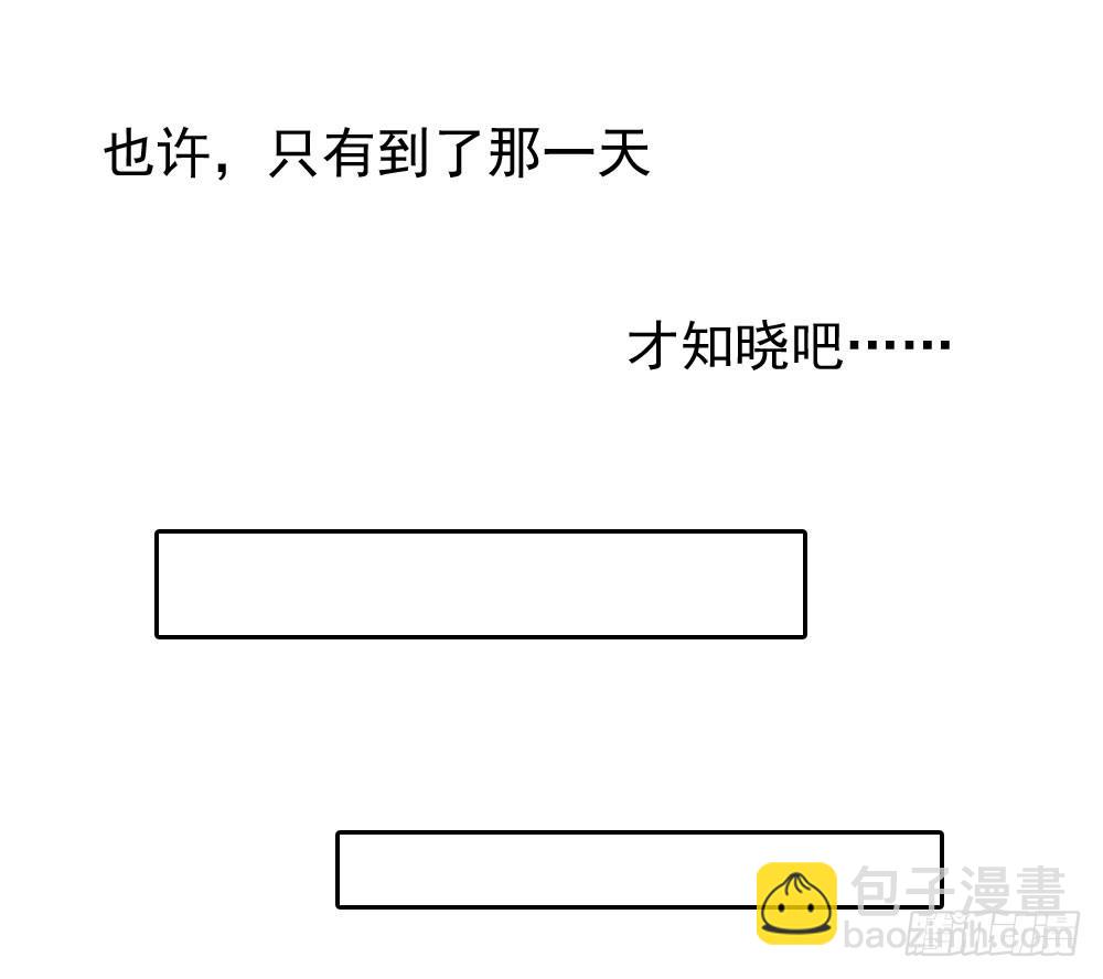 《锦绣无双》书阁巧遇 第21页