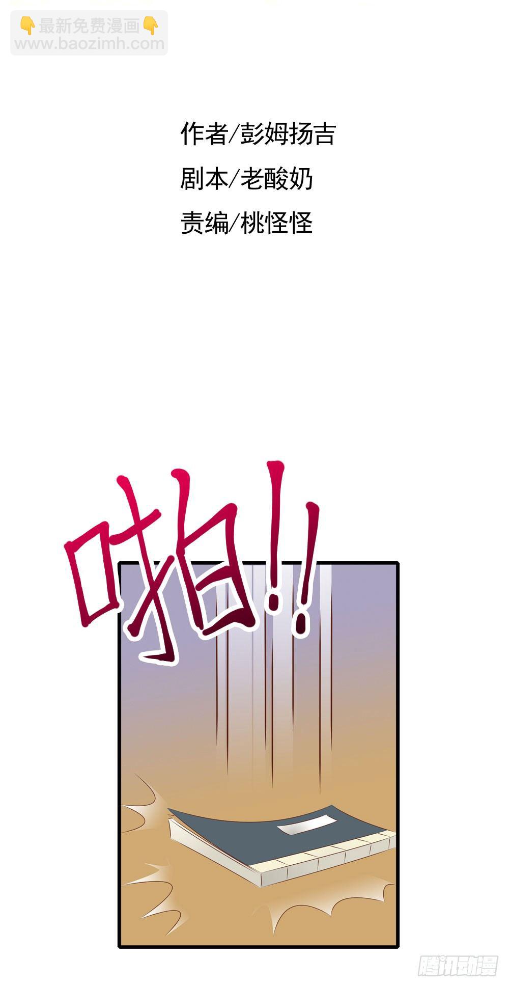 《锦绣无双》书阁巧遇 第2页