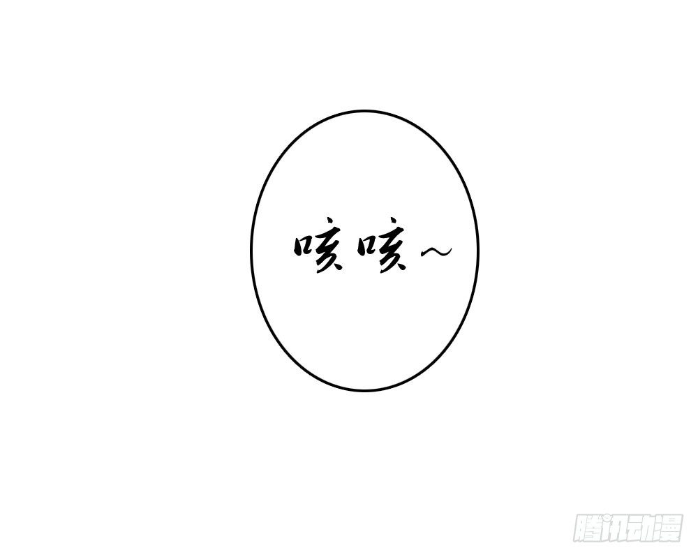 《锦绣无双》大少爷的考验 第10页