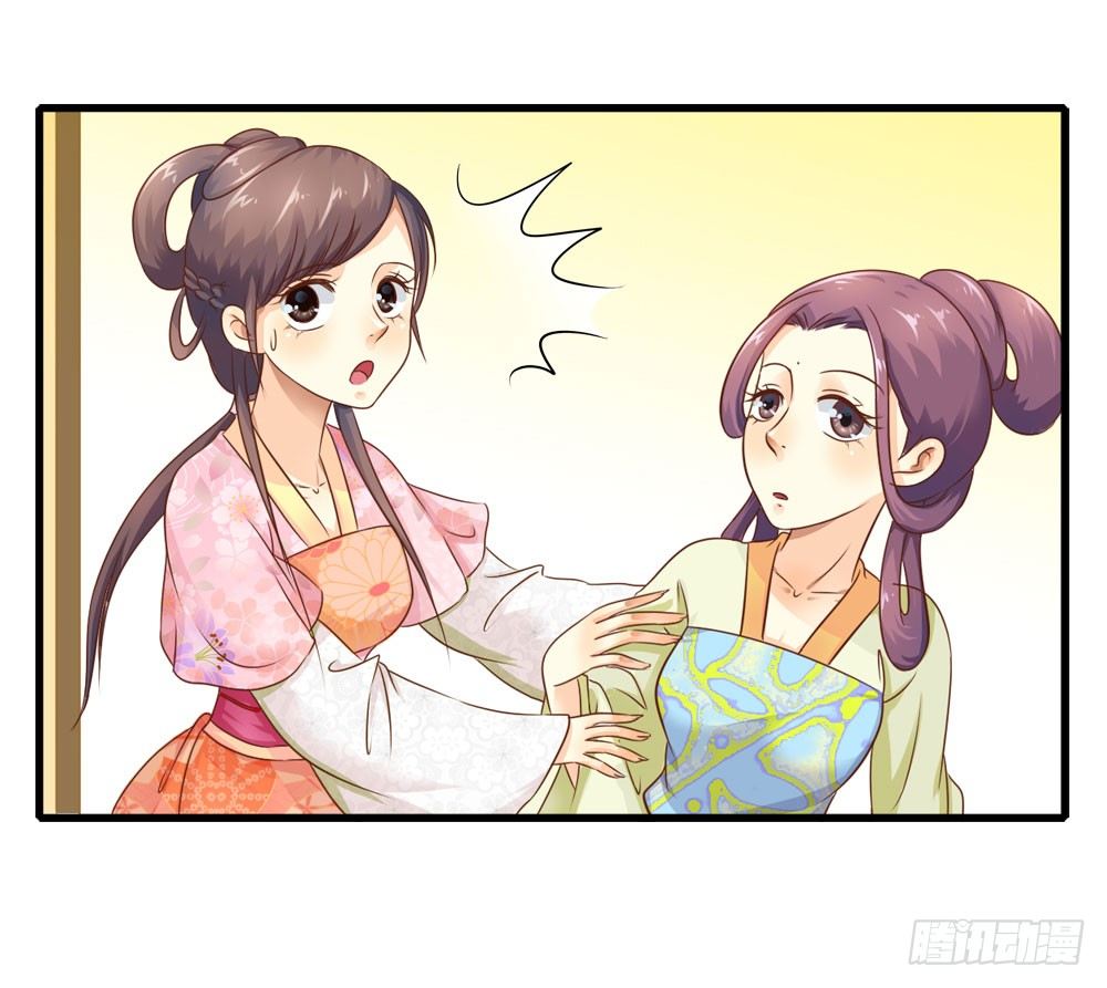 《锦绣无双》大少爷的考验 第11页