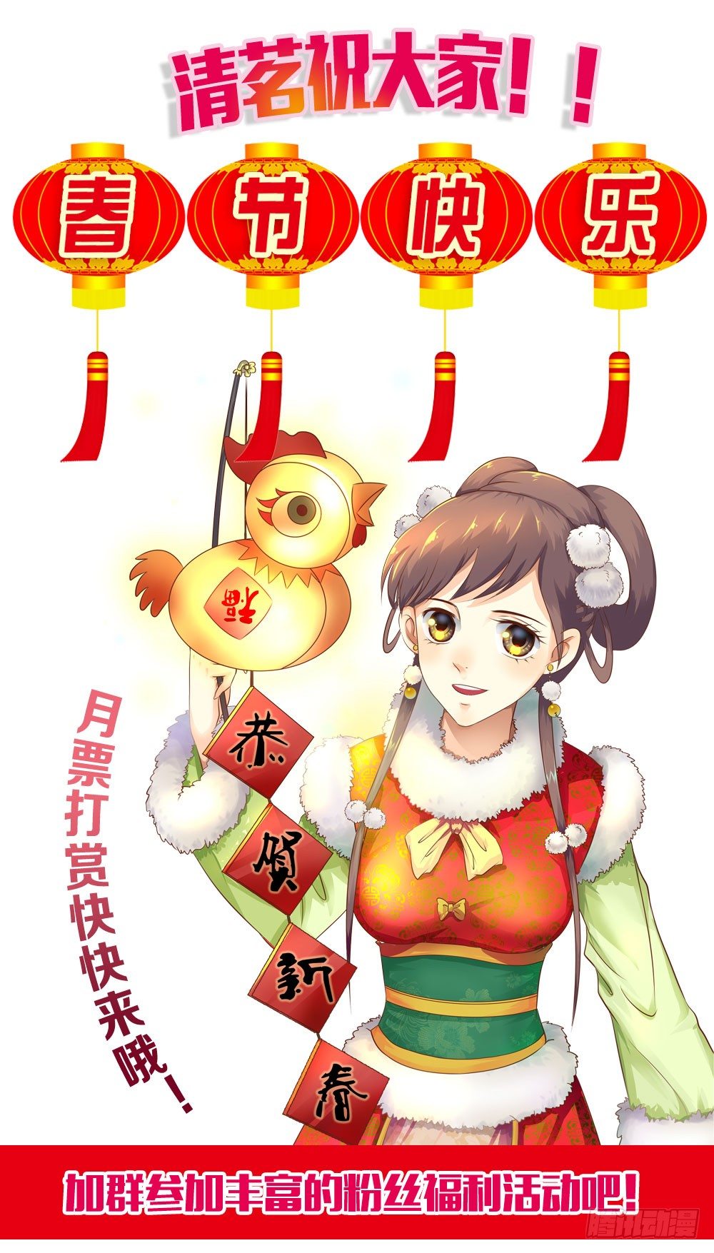 《锦绣无双》大少爷的考验 第24页