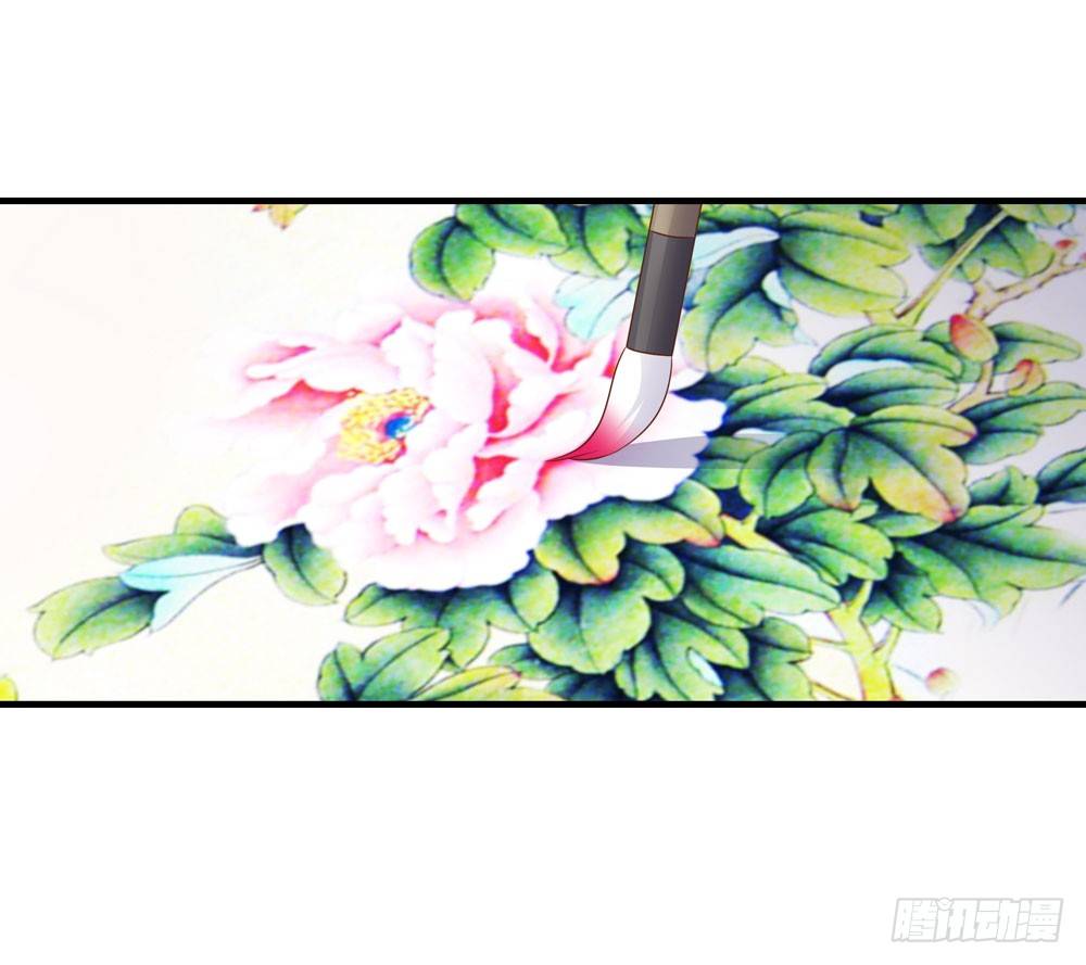 《锦绣无双》大少爷的考验 第2页