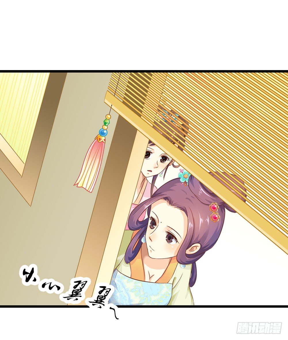 《锦绣无双》大少爷的考验 第3页