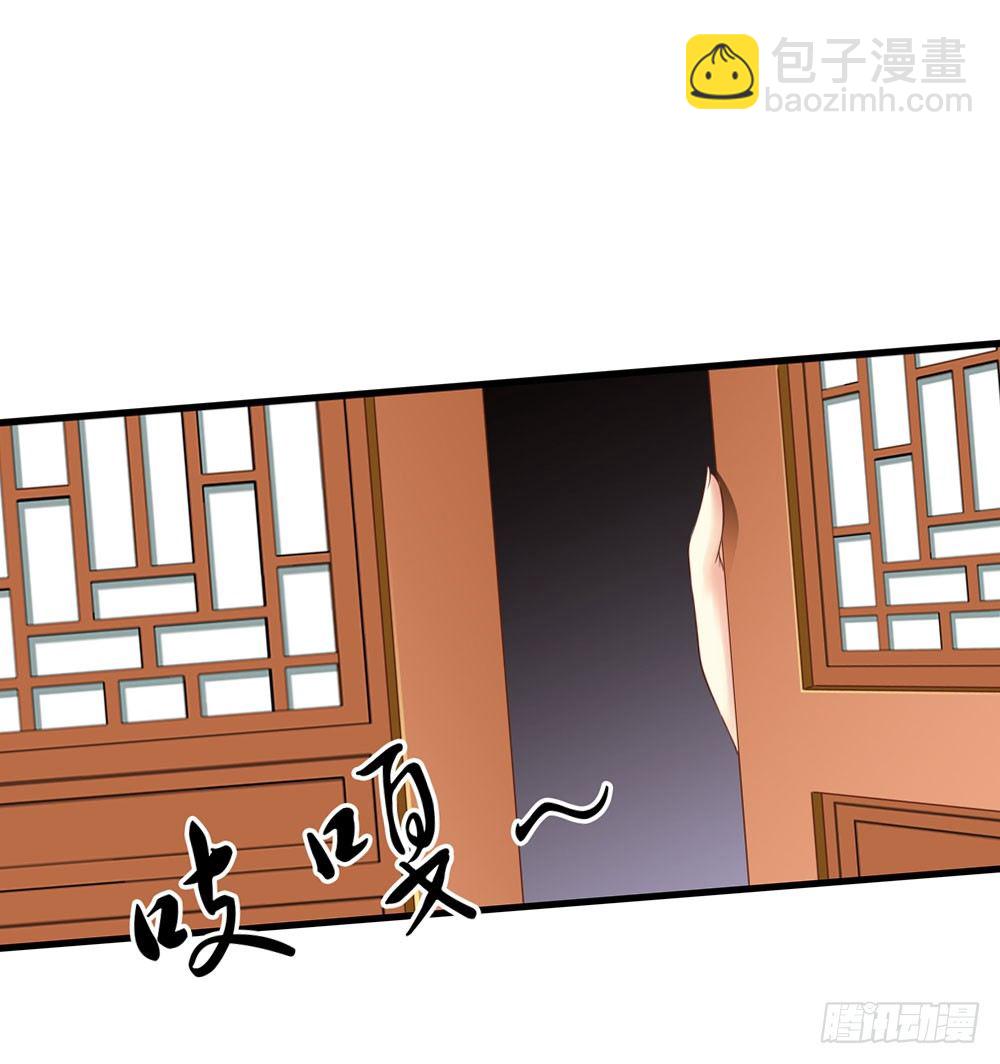 《锦绣无双》焕然一新 第15页