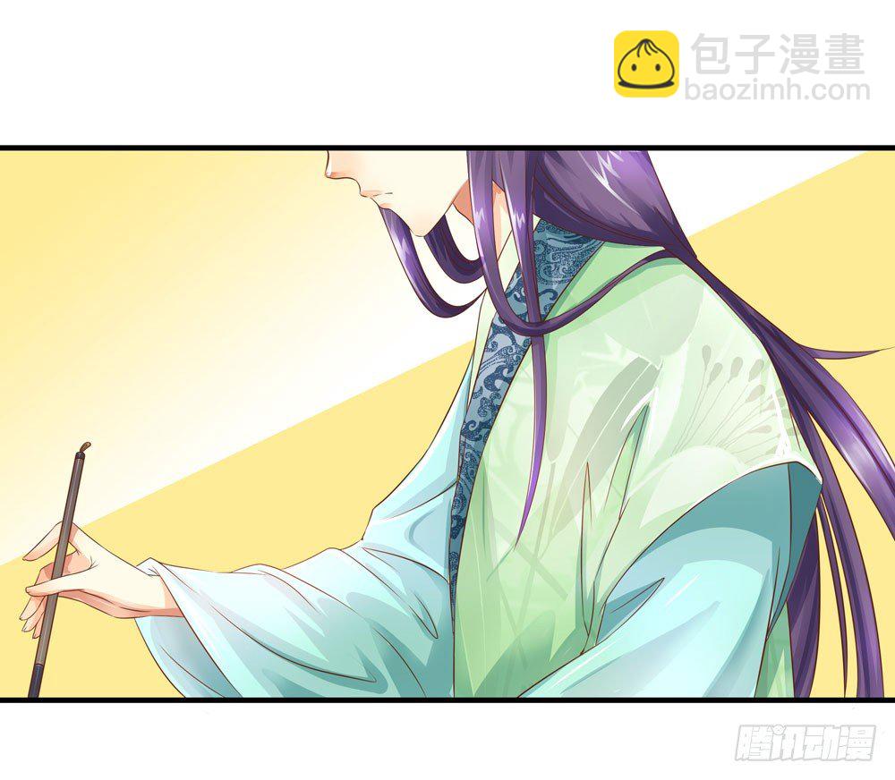 《锦绣无双》焕然一新 第23页