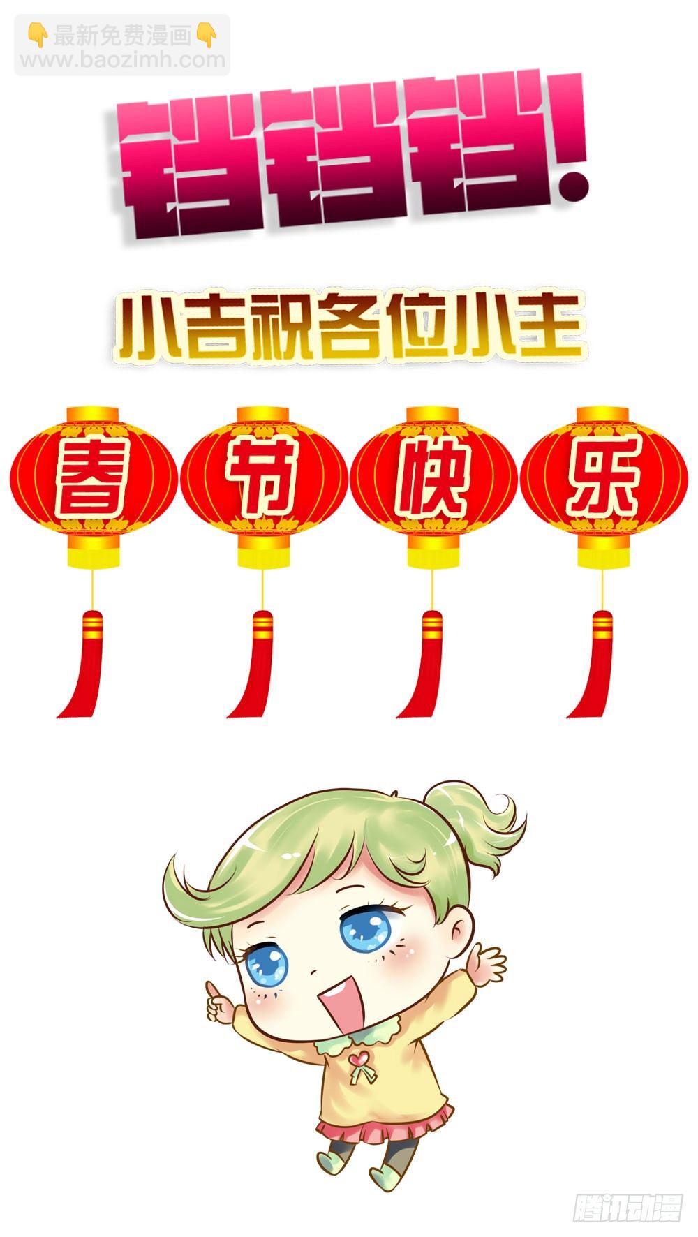 《锦绣无双》焕然一新 第25页