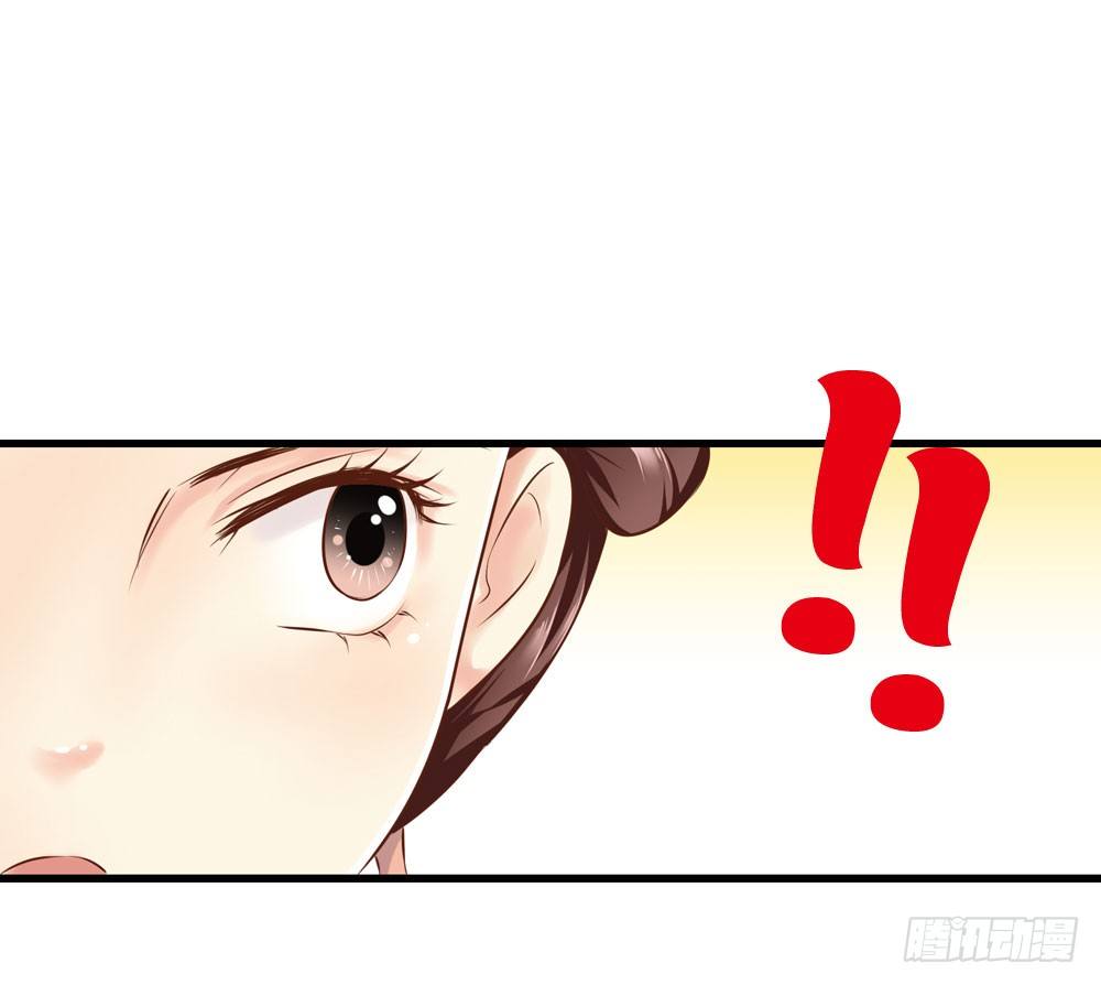 《锦绣无双》初见昱超 第10页