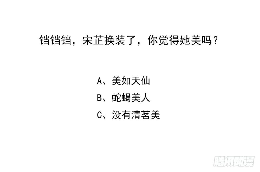 《锦绣无双》初见昱超 第29页