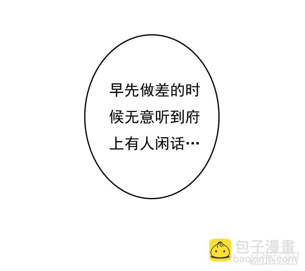 《锦绣无双》初见昱超 第4页