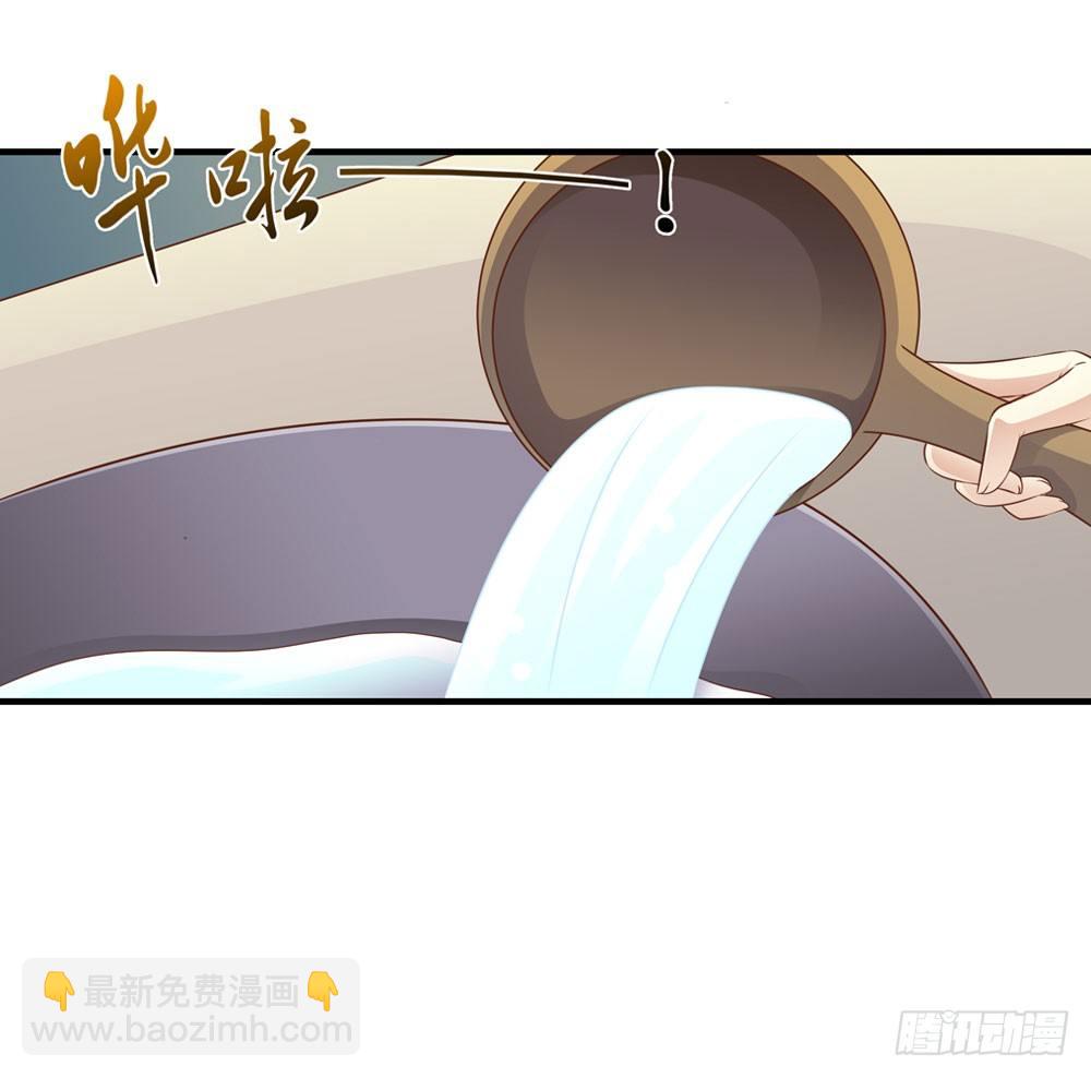 《锦绣无双》不准说不 第3页