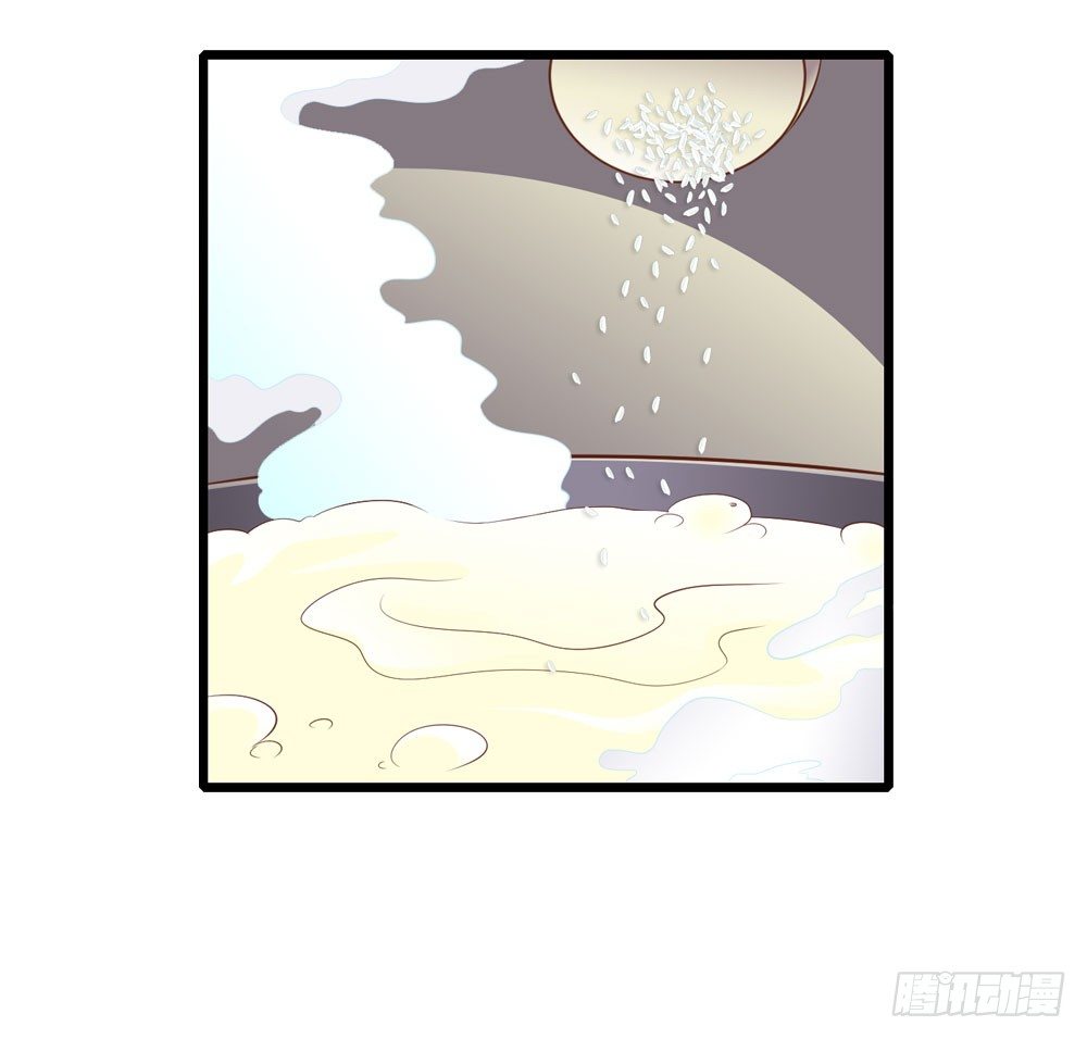 《锦绣无双》不准说不 第4页