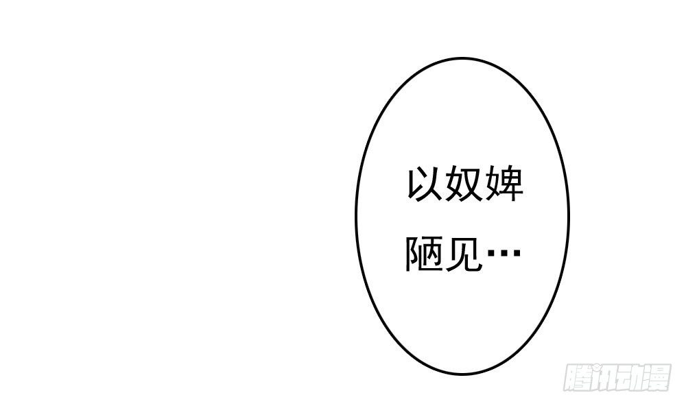 《锦绣无双》才华初显 第17页
