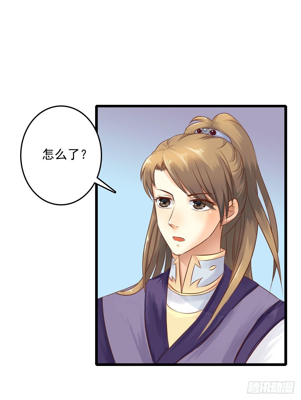 《锦绣无双》原来你也吃过苦 第5页