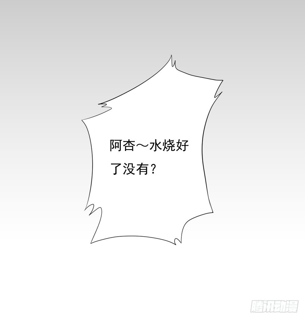 《锦绣无双》认定了 第11页