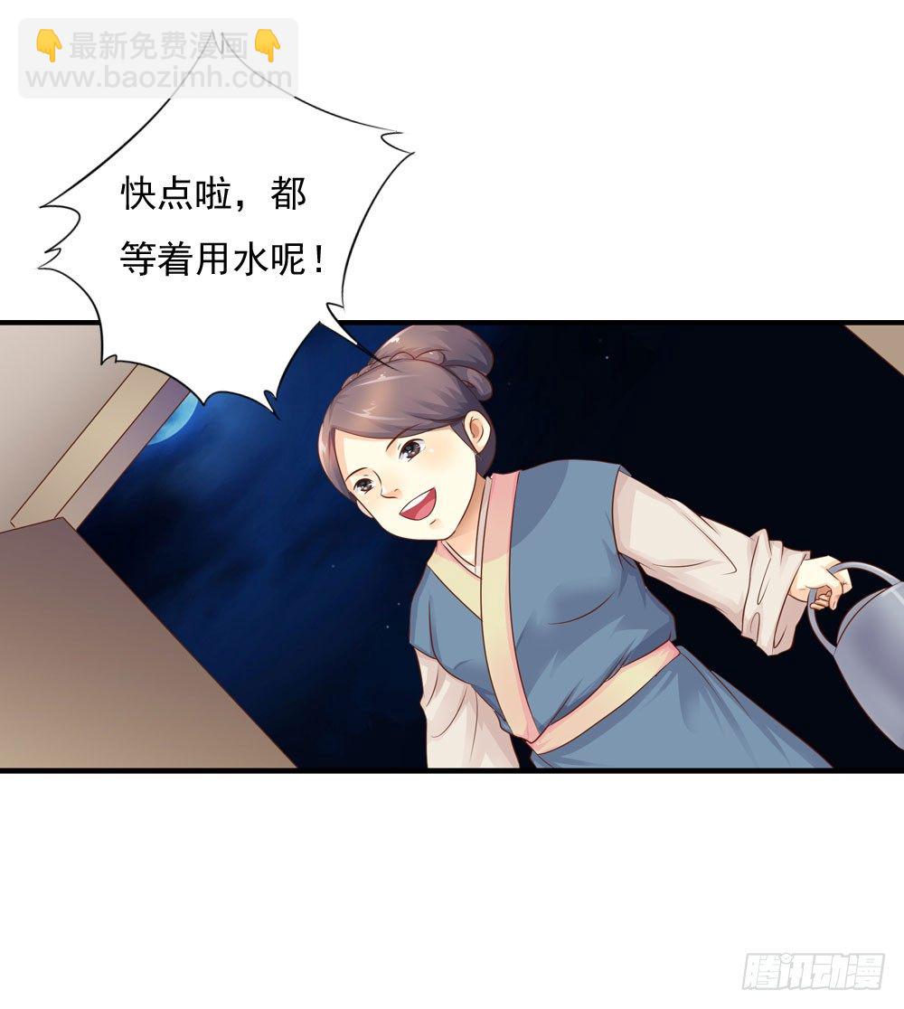 《锦绣无双》认定了 第13页