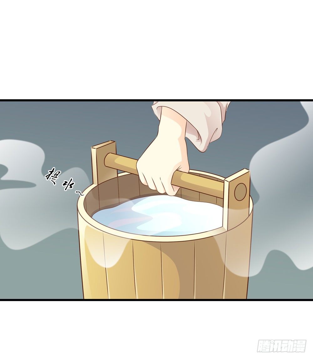 《锦绣无双》认定了 第18页