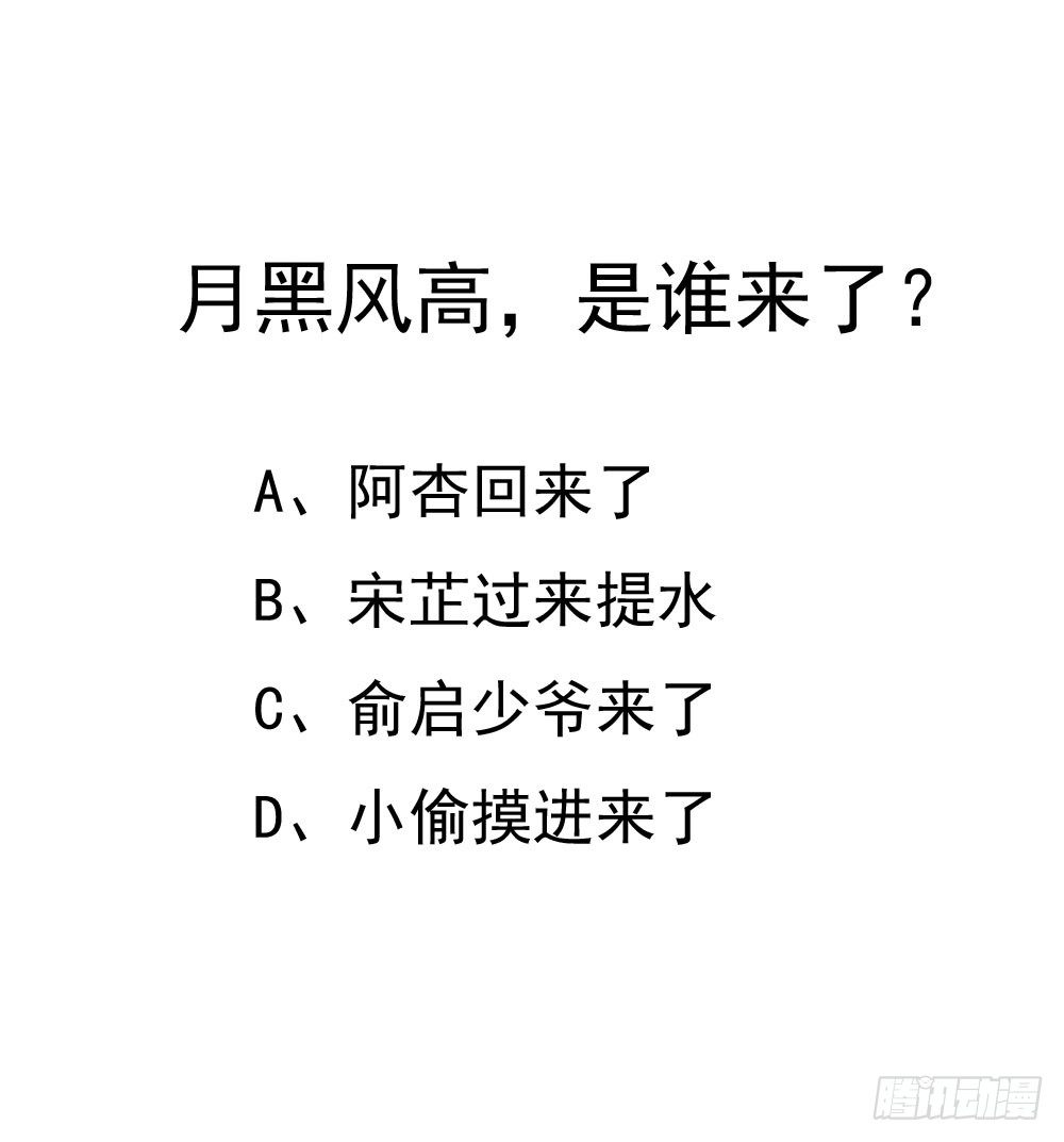 《锦绣无双》认定了 第25页